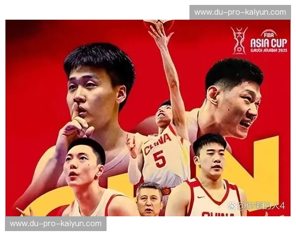 亚洲之巅，荣耀之战：中国男篮对决伊朗，一场不容错过的史诗级碰撞！